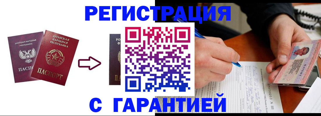 временная регистрация адрес в Альметьевске